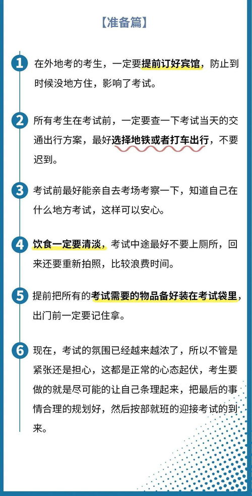 准考证打印推迟意味什么,准考证打印推迟意味什么(图1)