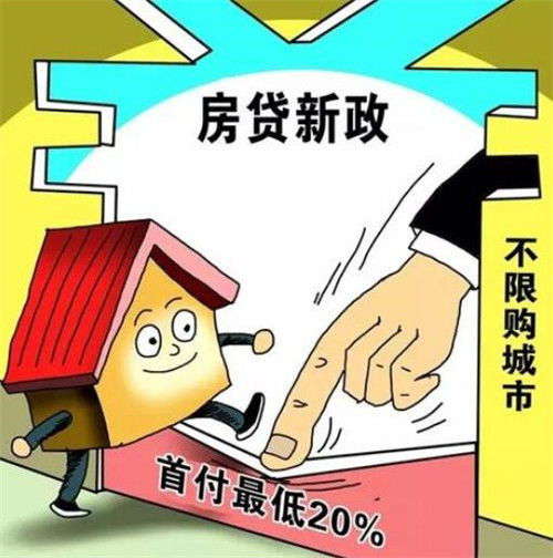 首付来源如何才能通过