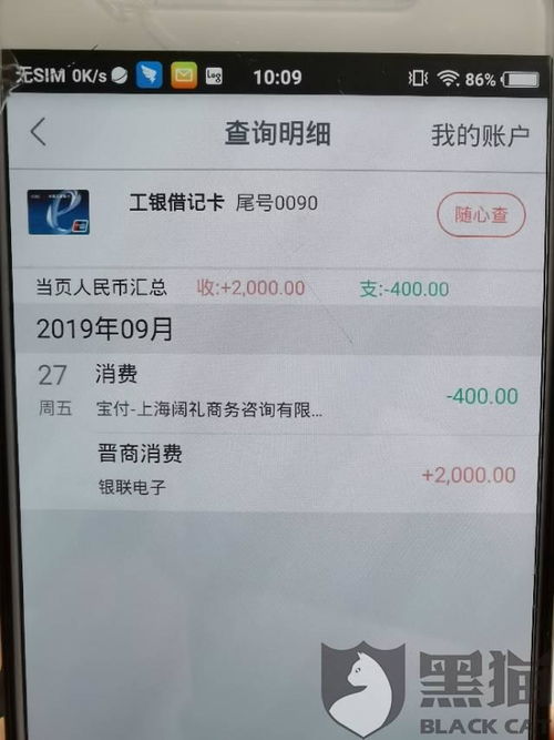 达飞金融上征信吗(达飞金融)