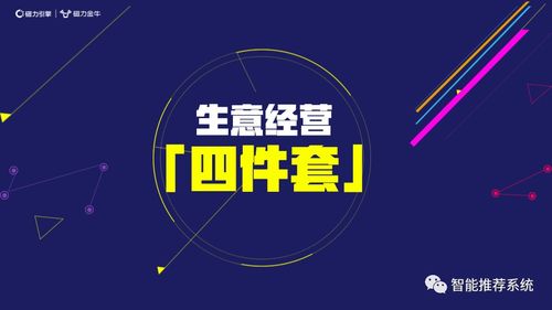 JN江南体育：外贸英语 - CPT是什么(图2)