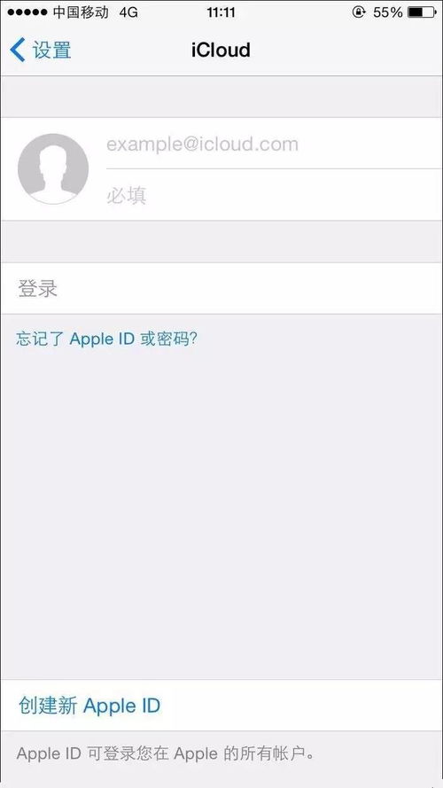 iCloud是什么,有什么用途呢 (iphone云服务器美国)