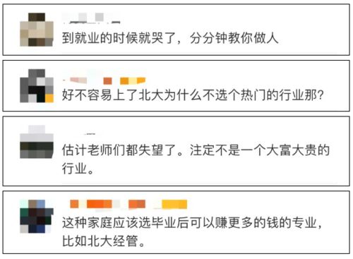 这回,网友的 质疑 ,反遭严重质疑了