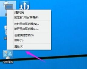 win10怎么链接学校wifi密码是什么