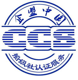 中国船级社质量认证公司（CSCC）广州分公司收入待遇福利好吗？