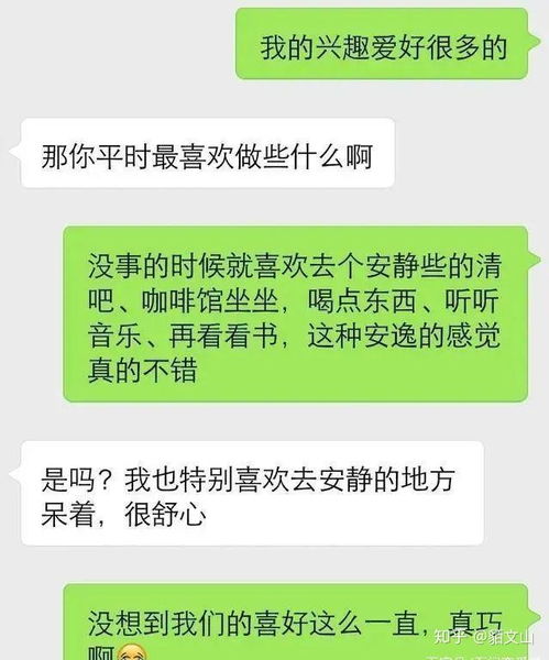 追女朋友聊天说什么好 这三个聊天技巧,会快速吸引女生 