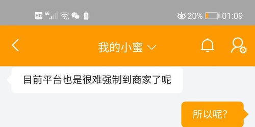 黑猫投诉 淘宝发货破损,淘宝人工客户电话永远打不通