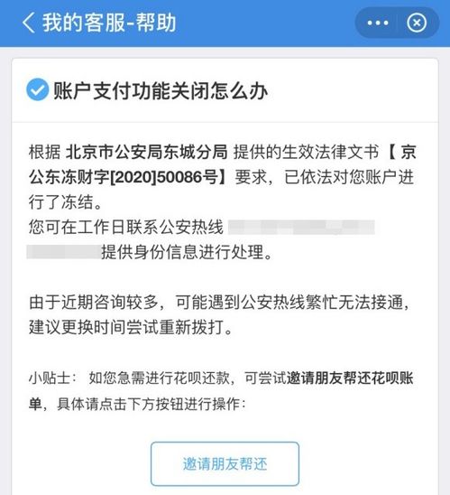 及贷说要网逃废债是真的吗(及贷是正规的吗)