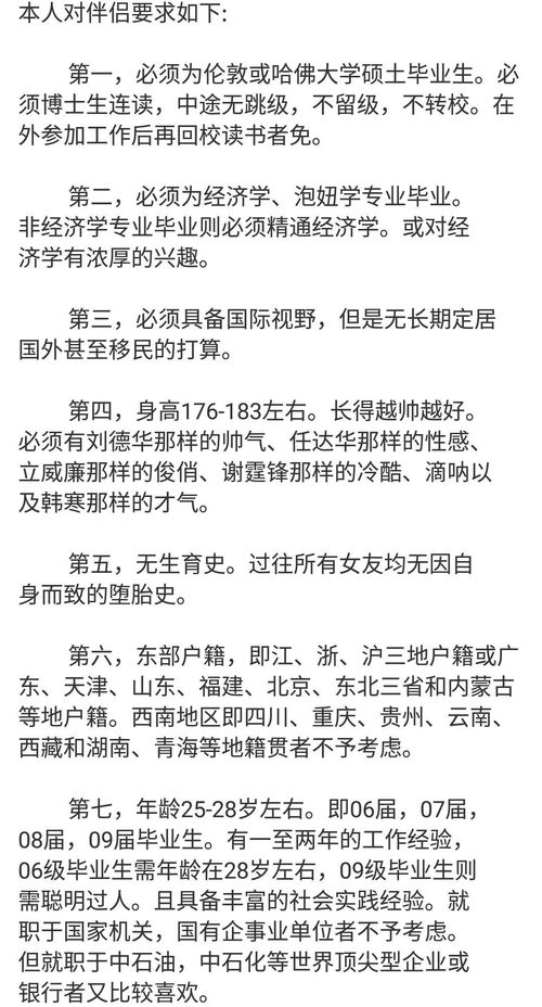 凤姐怎么拿到美国绿卡,罗玉凤怎么拿到绿卡的