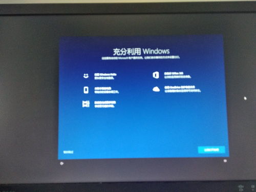 win10电脑开机显示Intel