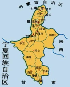 银川属于哪个省 