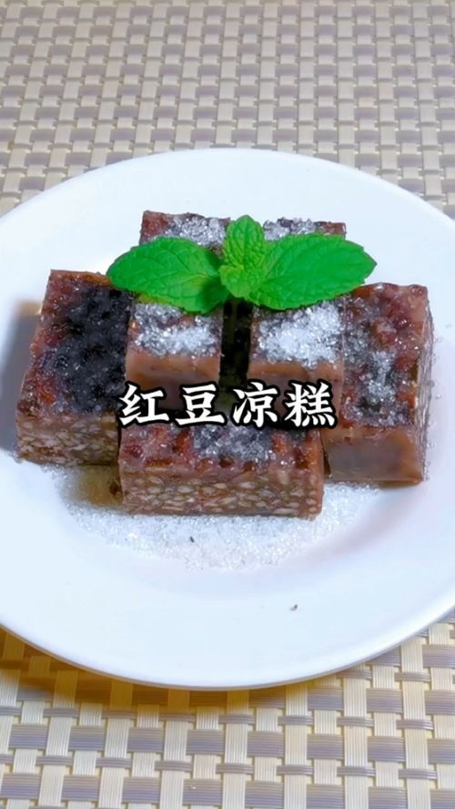 我是做梦也想不到 把红豆放锅里蒸一蒸 瞬间还能变成一道美食 