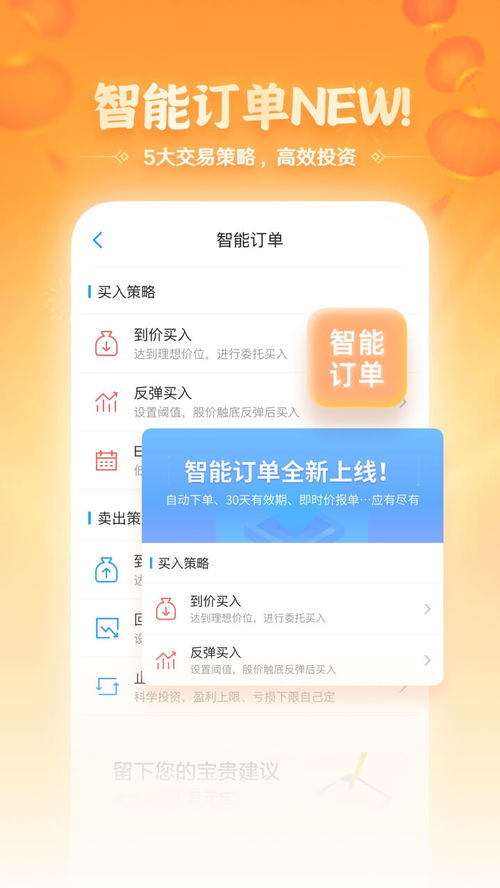 经常听人讨论国泰君安的君弘APP，这个APP到底有什么独特之处？