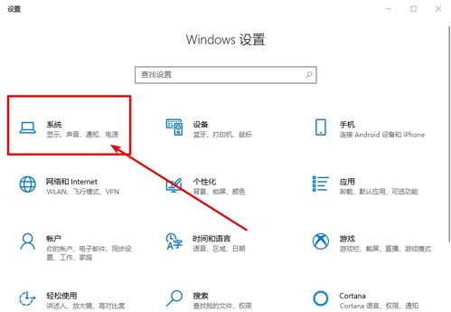 win10电脑运行占比大