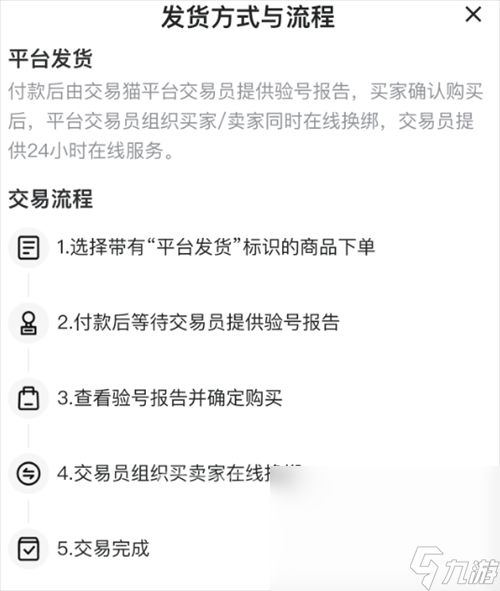 永劫无间藏宝阁在哪 藏宝阁交易规则说明(怎么买永劫无间账号最便宜的东西)