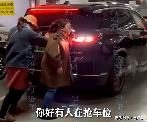 我被车压了 ,南京一女子人肉占车位被顶开,不服输和车对着干
