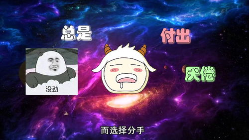 一月中旬,爱神搭桥,3星座兜兜转转,终于和前任再续前缘 