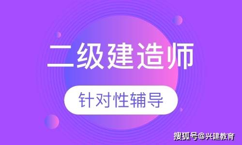 兴建教育行不行 普通人怎么改变命运