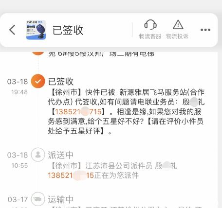 物流投诉该找哪个部门,怎么投诉物流公司电话