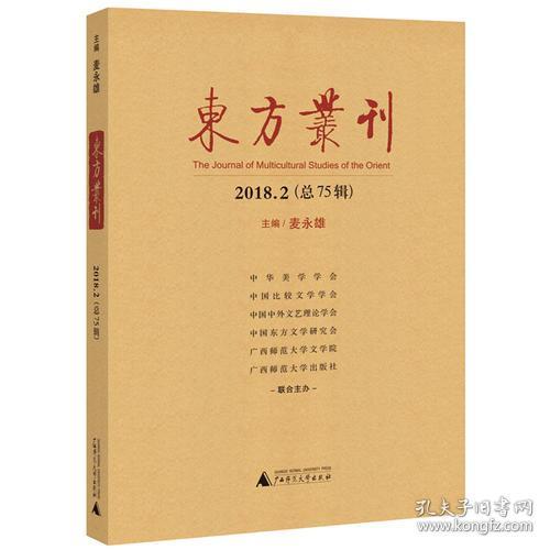 JN江南·(中国)体育官方网站|赏非遗之美 品巴蜀文化 - 中国（四川）民间文化艺术之乡集锦（上）(图25)