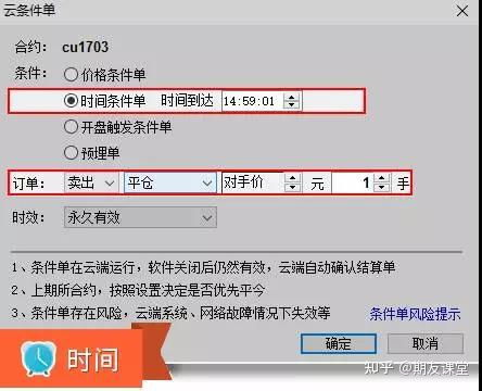 早上9：00到9：20之间挂单都可以撤单吗？我如果挂个涨停板过会会再撤单可以吗？