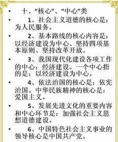 政治必修一(经济生活)改错题 1、股票价格与股息收入成反比，与银行利息率成正比 2、股份制是社会