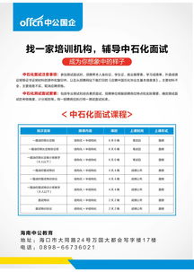 中国石油文件通知网站多少