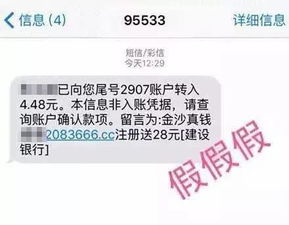 河南老乡警惕了 元旦期间收到这种短信,千万不要打开链接 