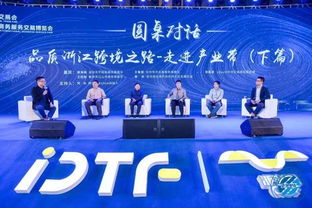 2019浙江数字贸易交易会 赋予数字经济 头号动力 ,推进数字产业化发展