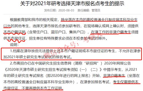 查重后学校不给报告？试试这些方法