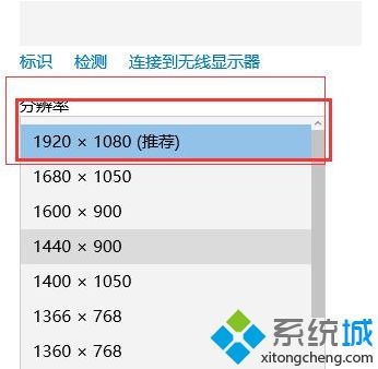 win10企业版显示器修复