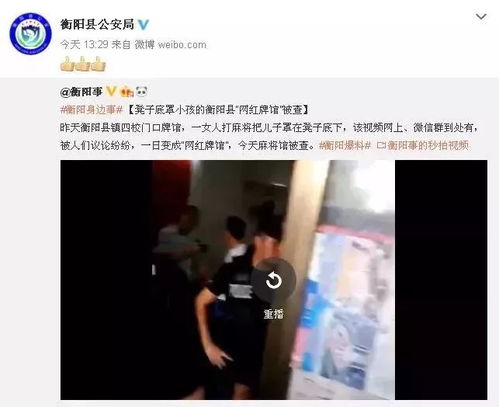 爸爸看了想打人 亲妈为打麻将竟干出这事 