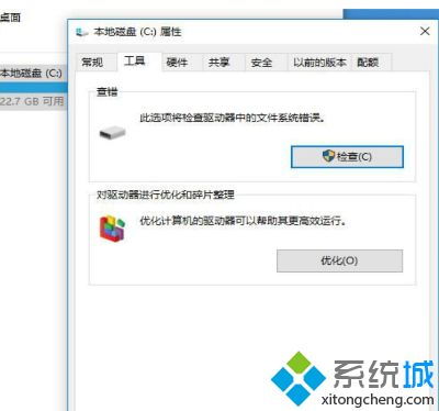 win10打开我的电脑磁盘出来慢