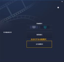 如何将图片制作成视频并加上背景音乐 如何将图片弄成视频