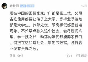 初中学历的朋友月薪1W ,在舟山找工作技术比学历重要 