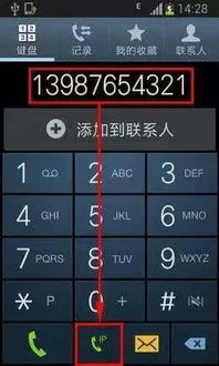 你知道中国的手机号为什么是11位吗 涨见识了