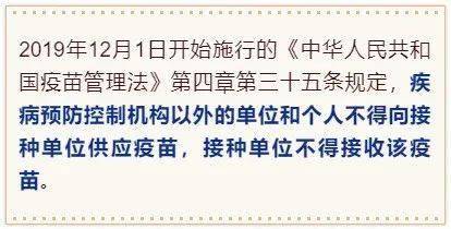 新冠疫苗快上市了 498元一针,总共3针 张文宏有话说...