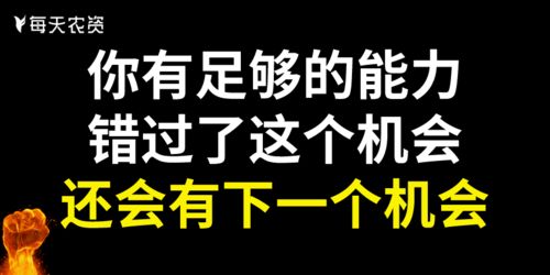 机会(机会成本)