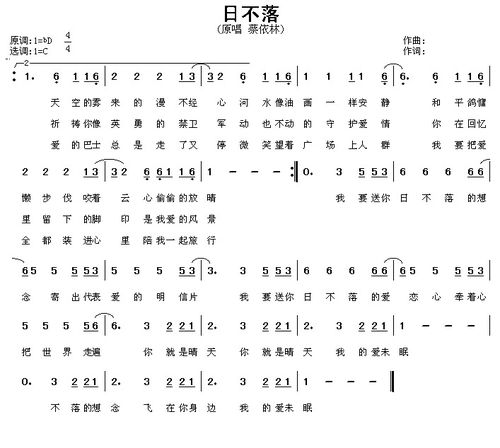 日不落 搜狗图片搜索