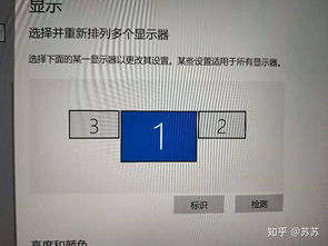 笔记本电脑如何外接两个显示器,达到三个屏同时显示 