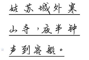 这是什么字体呢 