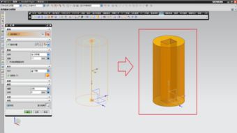 ug中画好圆柱要中心要掏成矩形空心 怎么弄 