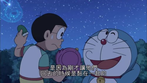 哆啦A梦 大雄向同学讲述星座的故事 