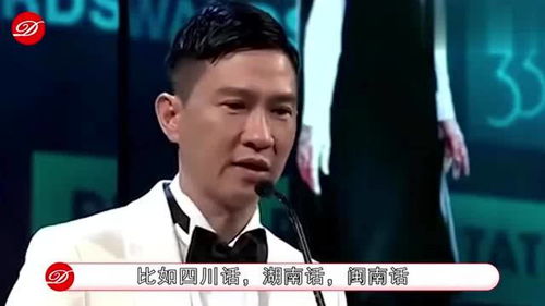 身为黑龙江人徐锦江20岁才去香港,为什么有人说他说不好普通话 