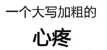 香港学生被取名 禤靐龘 崩溃 你认识这三个字吗