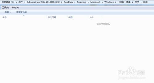 win10如何启用加载项