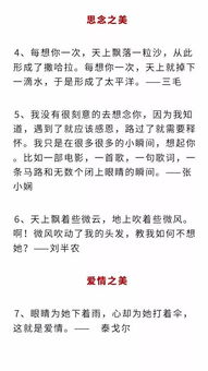 名人名言20条;50句名人名言最简短？