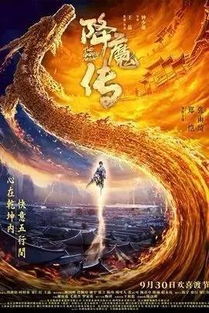 石龙中影星河 睇电影超抵 快睇下有无你份 