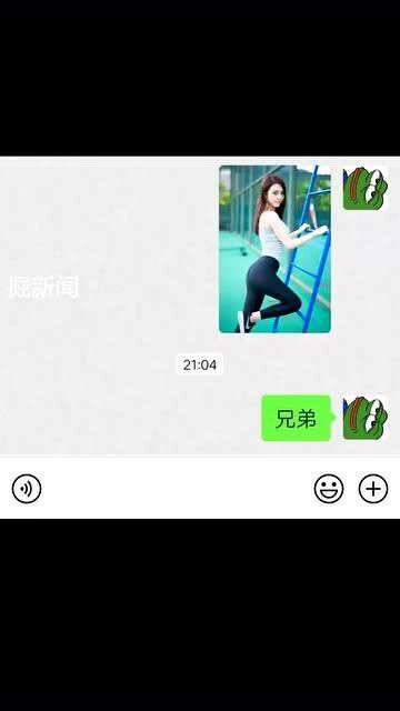 你以为女生说的7加1是8吗 不 你错了 那明明是丑的意思 