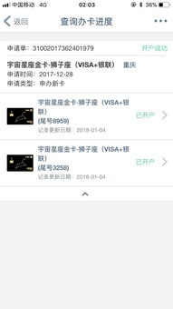 工商银行信用卡还不了款怎么办(工商银行信用卡VISA无法还款)