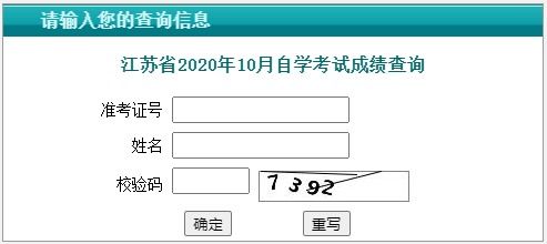 江苏自考网报名时间 江苏教育网官网登录入口：https：www.jseea.cnwebfile